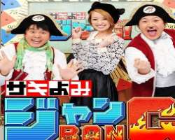 Ichimichi is also a great presenter and has hosted a number of shows like Sakiyomi Jan Bang!.